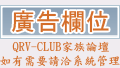 廣告申請